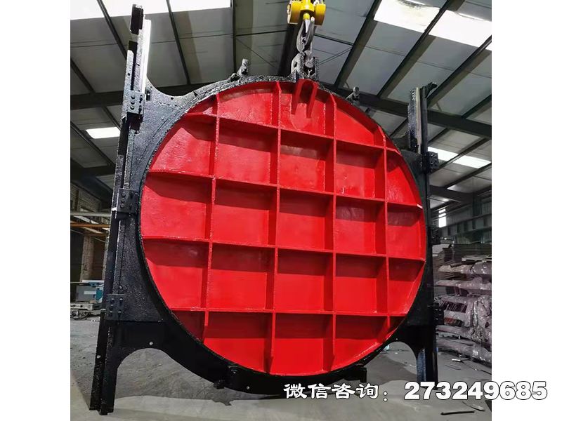 鄂州水庫(kù)鑄鐵圓形止水閘