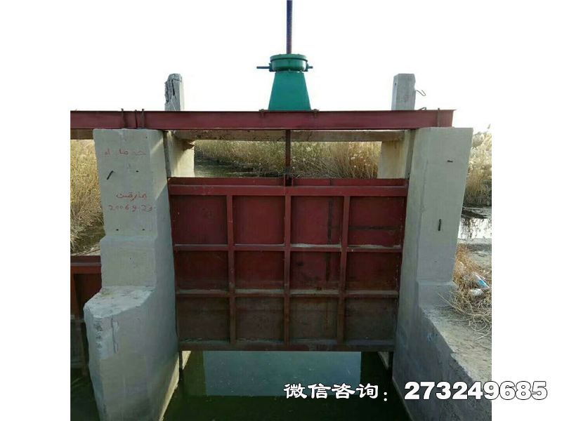 固始縣渠道鑄鐵方型止水門